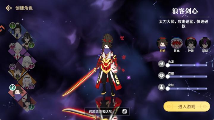 剑气与魔法下载_角色扮演_第7张_99下载站 剑气与魔法下载_https://www.99ziyuan.net_角色扮演_第7张