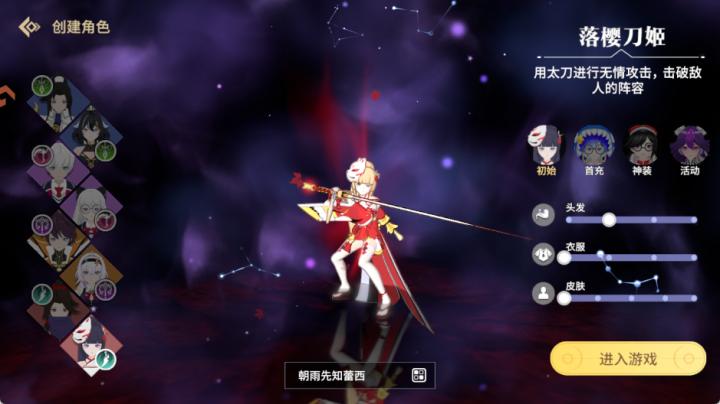 剑气与魔法下载_角色扮演_第8张_99下载站 剑气与魔法下载_https://www.99ziyuan.net_角色扮演_第8张