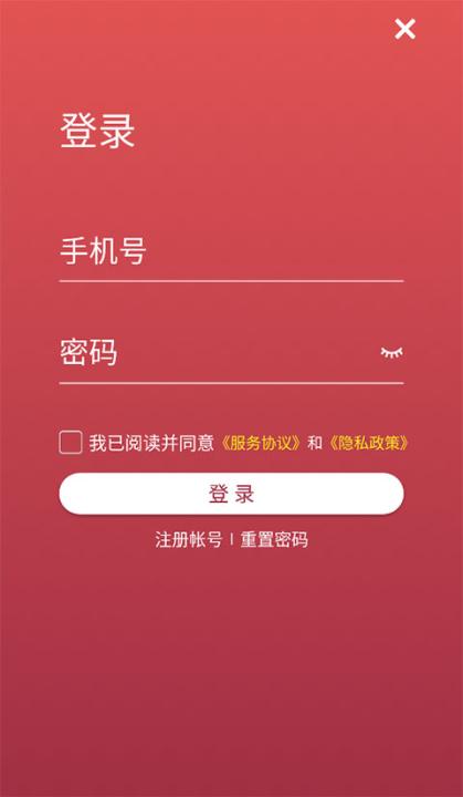 朝阳健康云_生活实用_第2张_99下载站 朝阳健康云_https://www.99ziyuan.net_生活实用_第2张
