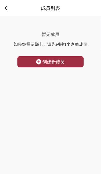 朝阳健康云_生活实用_第3张_99下载站 朝阳健康云_https://www.99ziyuan.net_生活实用_第3张