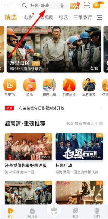 联通沃视频app_https://www.99ziyuan.net_影视播放_第1张