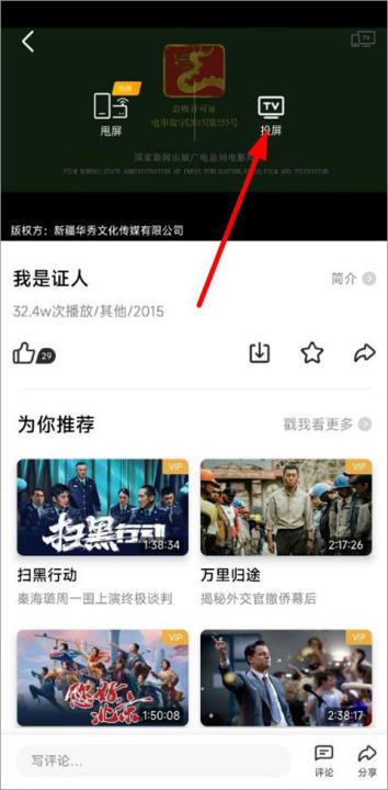 联通沃视频app_https://www.99ziyuan.net_影视播放_第3张