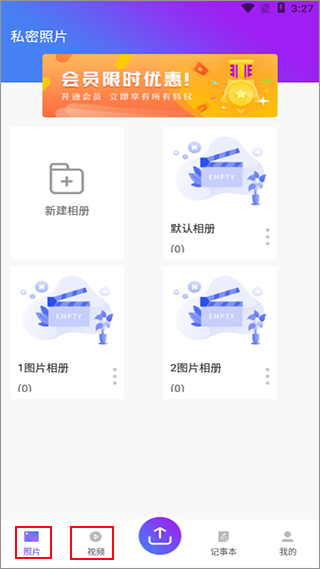 私密保险箱_生活实用_第2张_99下载站 私密保险箱_https://www.99ziyuan.net_生活实用_第2张