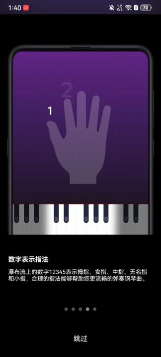 泡泡钢琴_生活实用_第4张_99下载站 泡泡钢琴_https://www.99ziyuan.net_生活实用_第4张