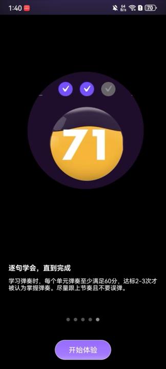 泡泡钢琴_生活实用_第5张_99下载站 泡泡钢琴_https://www.99ziyuan.net_生活实用_第5张