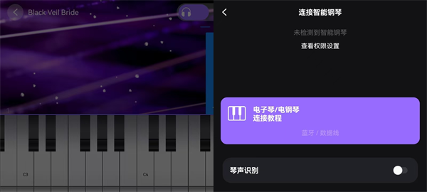 泡泡钢琴_生活实用_第7张_99下载站 泡泡钢琴_https://www.99ziyuan.net_生活实用_第7张