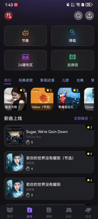 泡泡钢琴_生活实用_第9张_99下载站 泡泡钢琴_https://www.99ziyuan.net_生活实用_第9张
