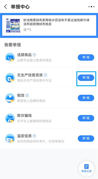 阿里巴巴_生活实用_第4张_99下载站 阿里巴巴_https://www.99ziyuan.net_生活实用_第4张