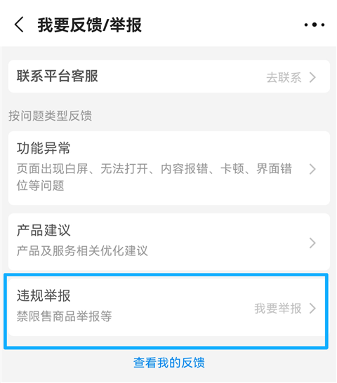 阿里巴巴_生活实用_第3张_99下载站 阿里巴巴_https://www.99ziyuan.net_生活实用_第3张