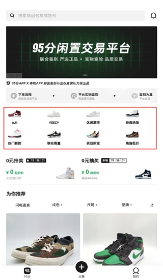 95分_https://www.99ziyuan.net_出行购物_第1张