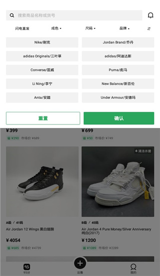 95分_https://www.99ziyuan.net_出行购物_第2张