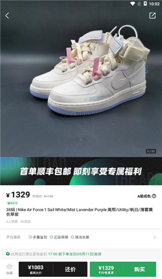 95分_https://www.99ziyuan.net_出行购物_第3张