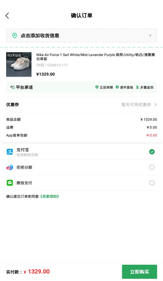 95分_https://www.99ziyuan.net_出行购物_第4张