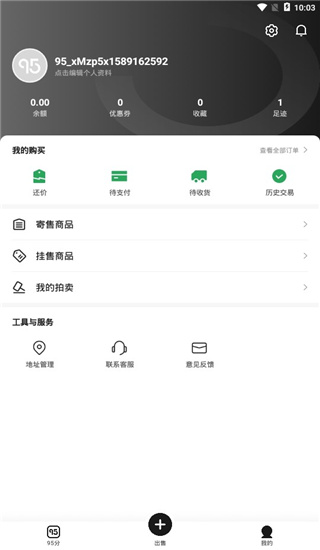95分_https://www.99ziyuan.net_出行购物_第5张