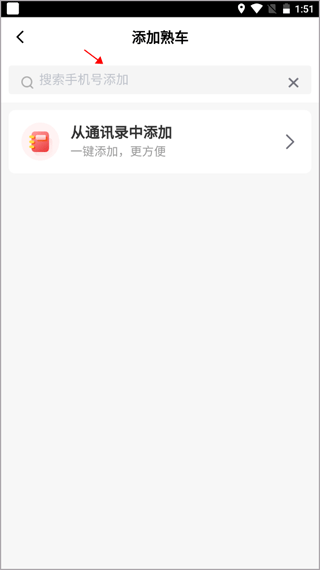 56888一点通司机_学习办公_第2张_99下载站 56888一点通司机_https://www.99ziyuan.net_学习办公_第2张