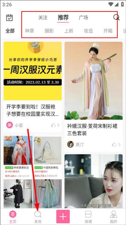 汉服荟_https://www.99ziyuan.net_生活实用_第1张