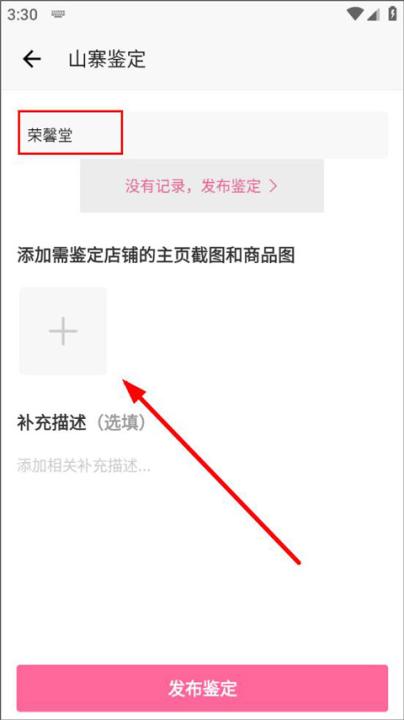 汉服荟_https://www.99ziyuan.net_生活实用_第3张