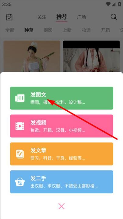 汉服荟_https://www.99ziyuan.net_生活实用_第5张