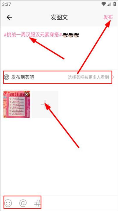 汉服荟_https://www.99ziyuan.net_生活实用_第6张