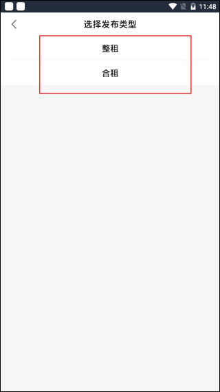 移动经纪人app_https://www.99ziyuan.net_生活实用_第3张