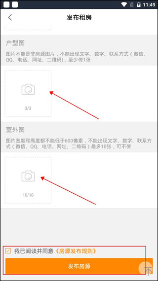 移动经纪人app_https://www.99ziyuan.net_生活实用_第5张