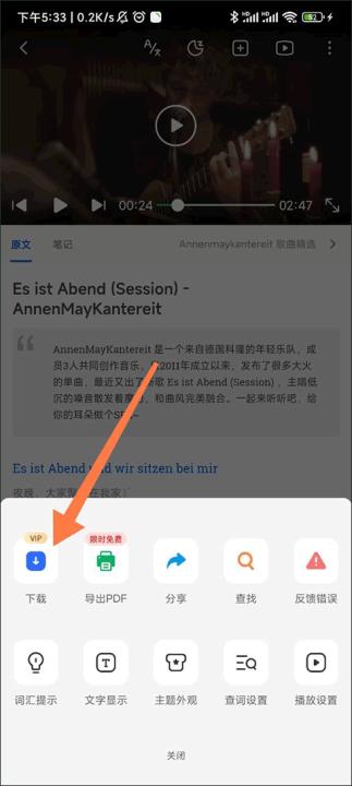 每日德语听力_学习办公_第3张_99下载站 每日德语听力_https://www.99ziyuan.net_学习办公_第3张
