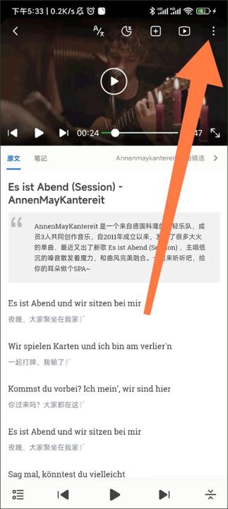 每日德语听力_学习办公_第2张_99下载站 每日德语听力_https://www.99ziyuan.net_学习办公_第2张