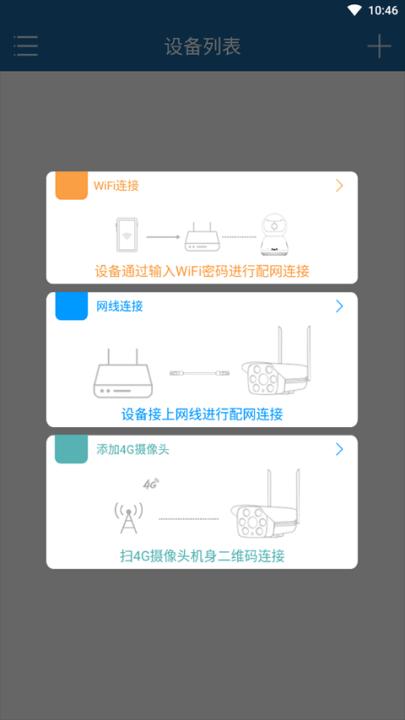 牛精灵_生活实用_第4张_99下载站 牛精灵_https://www.99ziyuan.net_生活实用_第4张