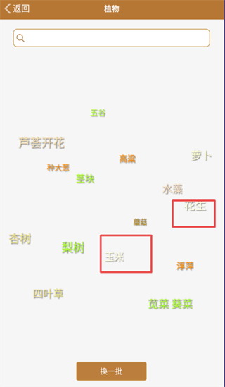梦友周公解梦APP_生活实用_第3张_99下载站 梦友周公解梦APP_https://www.99ziyuan.net_生活实用_第3张