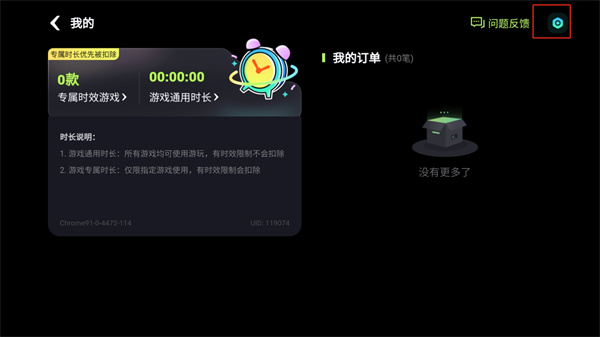 乐享快游_生活实用_第2张_99下载站 乐享快游_https://www.99ziyuan.net_生活实用_第2张