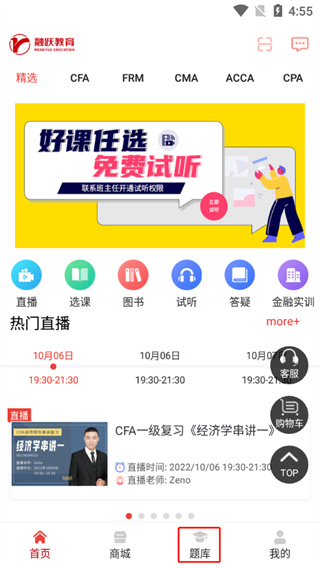 融跃教育_学习办公_第1张_99下载站 融跃教育_https://www.99ziyuan.net_学习办公_第1张