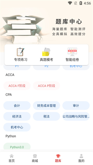 融跃教育_学习办公_第2张_99下载站 融跃教育_https://www.99ziyuan.net_学习办公_第2张