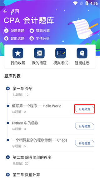 融跃教育_学习办公_第4张_99下载站 融跃教育_https://www.99ziyuan.net_学习办公_第4张