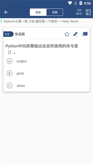 融跃教育_学习办公_第5张_99下载站 融跃教育_https://www.99ziyuan.net_学习办公_第5张