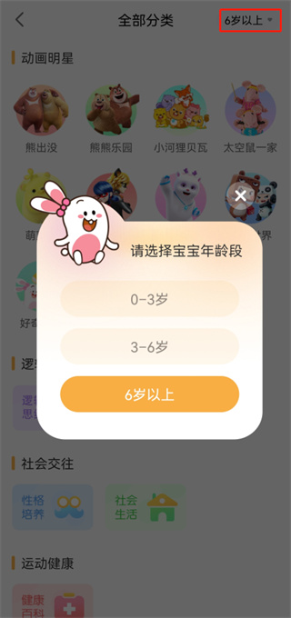 好奇时间_生活实用_第2张_99下载站 好奇时间_https://www.99ziyuan.net_生活实用_第2张