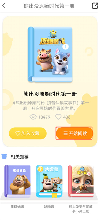 好奇时间_生活实用_第5张_99下载站 好奇时间_https://www.99ziyuan.net_生活实用_第5张