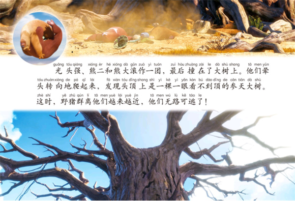 好奇时间_生活实用_第6张_99下载站 好奇时间_https://www.99ziyuan.net_生活实用_第6张