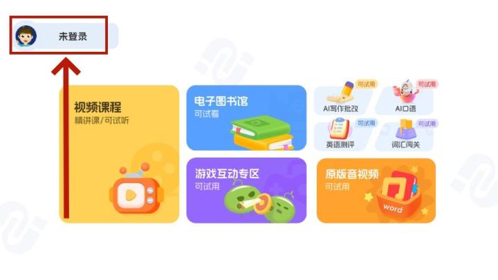 剑津教育平台_生活实用_第2张_99下载站 剑津教育平台_https://www.99ziyuan.net_生活实用_第2张