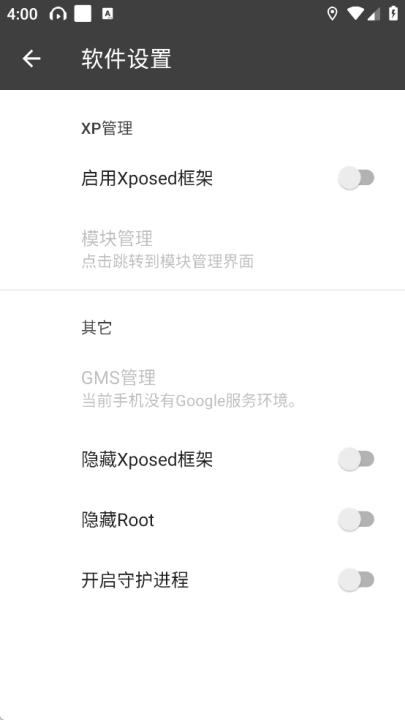 随风黑盒_生活实用_第3张_99下载站 随风黑盒_https://www.99ziyuan.net_生活实用_第3张