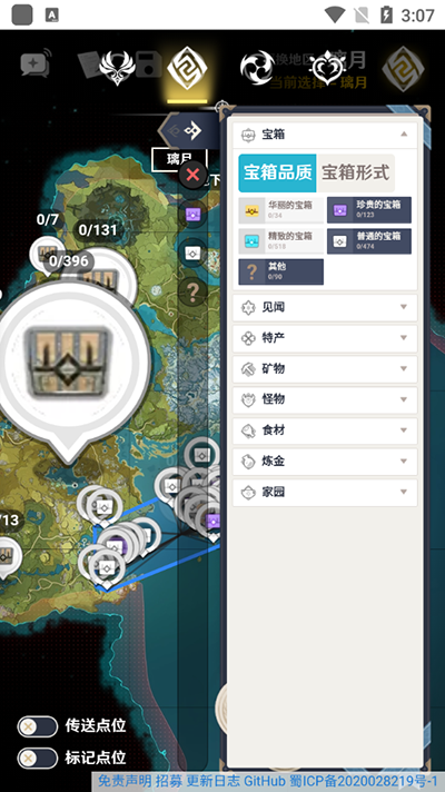 空荧酒馆_https://www.99ziyuan.net_生活实用_第2张