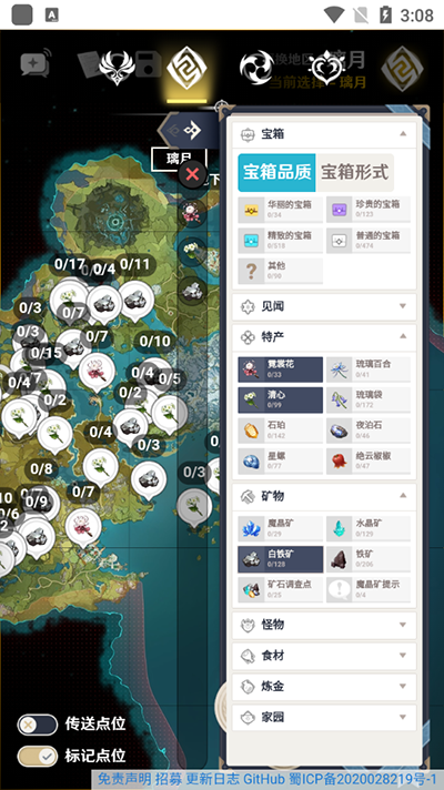空荧酒馆_https://www.99ziyuan.net_生活实用_第3张