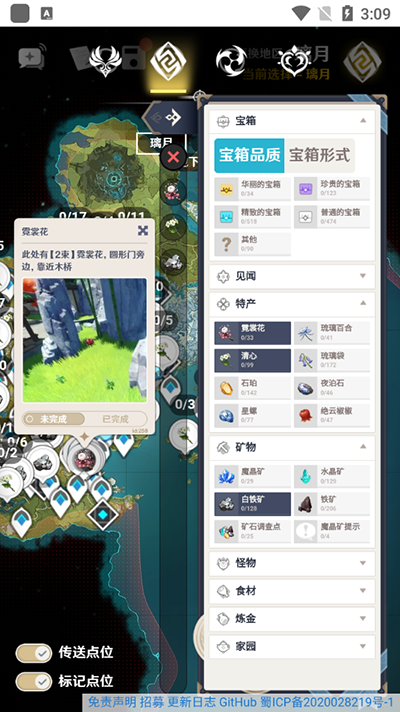 空荧酒馆_https://www.99ziyuan.net_生活实用_第4张