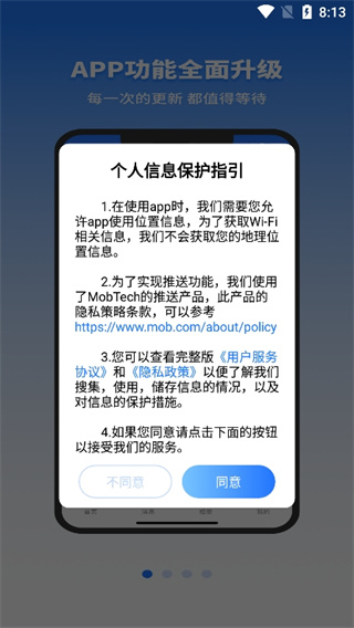 千鸟物联摄像头_生活实用_第2张_99下载站 千鸟物联摄像头_https://www.99ziyuan.net_生活实用_第2张
