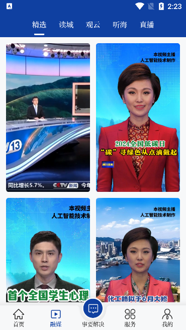 烟海E家_生活实用_第4张_99下载站 烟海E家_https://www.99ziyuan.net_生活实用_第4张