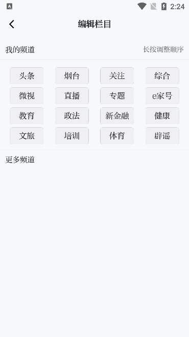 烟海E家_生活实用_第3张_99下载站 烟海E家_https://www.99ziyuan.net_生活实用_第3张