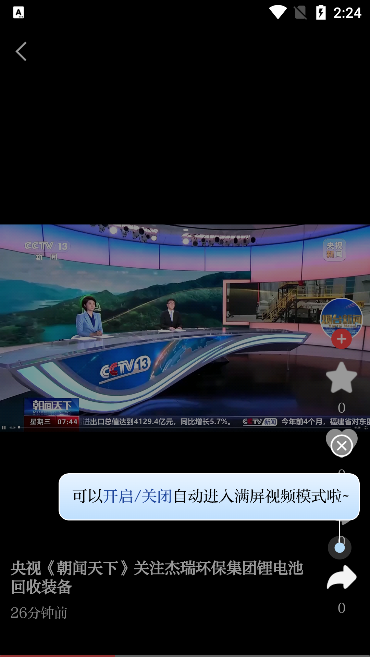 烟海E家_生活实用_第5张_99下载站 烟海E家_https://www.99ziyuan.net_生活实用_第5张