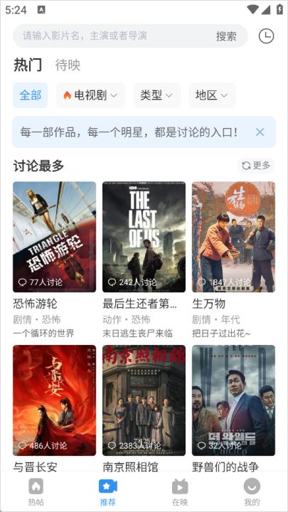 高清影视大全纯净版_https://www.99ziyuan.net_生活实用_第1张