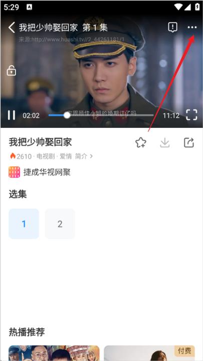 高清影视大全纯净版_https://www.99ziyuan.net_生活实用_第2张