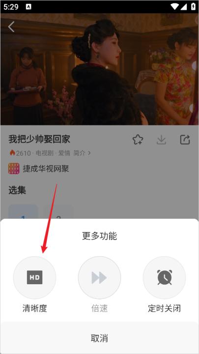 高清影视大全纯净版_https://www.99ziyuan.net_生活实用_第3张
