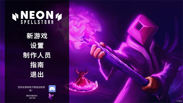 霓虹魔咒风暴下载_角色扮演_第4张_99下载站 霓虹魔咒风暴下载_https://www.99ziyuan.net_角色扮演_第4张